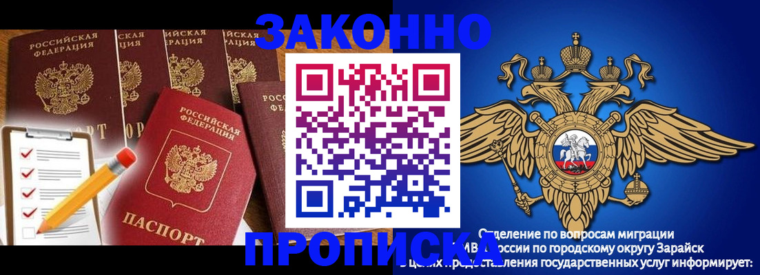 прописка для кредита в Северодвинске